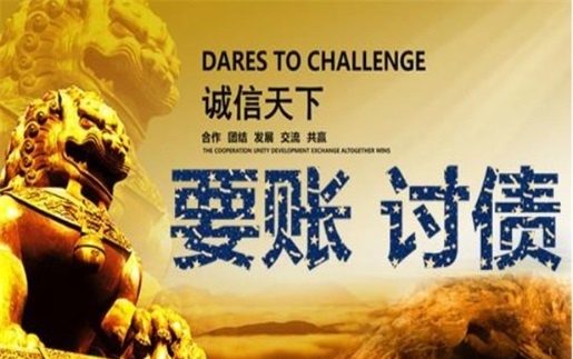 菏泽租金催收方案：老司机教你如何高效收回逾期房租