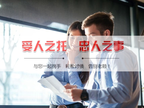 菏泽线上债务公证：收债公司如何用科技守护你的每一笔欠款